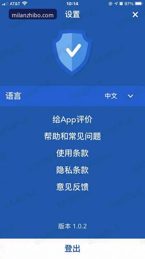 什么是米兰APP便捷下载常见问题，如何高效解决？