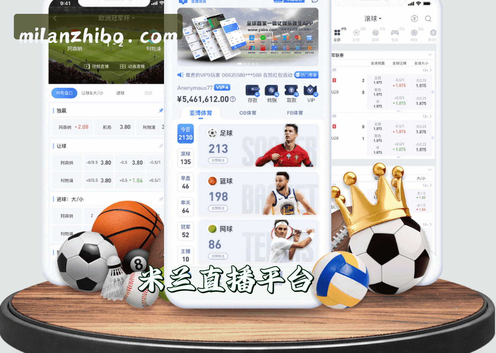 关于我们 - 米兰APP「中国」官方网站 - MILAN